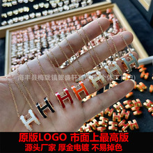 H家珐琅h字母项链女镀18k金大号珐琅彩奶茶色吊坠锁骨链厂家直销