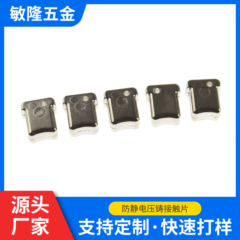 五金冲压加工不锈钢五金金属冲压件精密电子金属折弯件量大价优