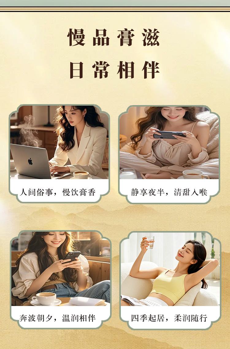 Wuzhimaotao Fuling Herbal Paste (Radix Fici Simplicissimae & Poria) — Hand-Steamed Herbal Gao Zi, 220g specifications