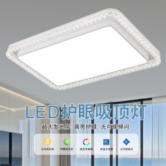新款客厅主灯轻奢高级感现代简约大气长方形护眼吸顶灯具组合套餐