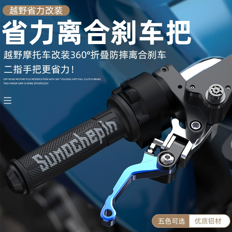 Универсальная модификация внедорожного мотоцикла экономит силы против падения сцепления тормоза