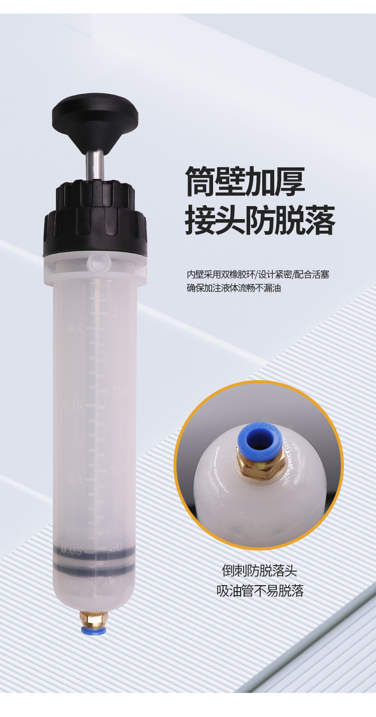 Cross-Border Syringe-Type Oil Extractor, Filler, Water Pump, Oil Changer, Brake Fluid Suction and Injection Dual-Purpose Oil Change Tool
