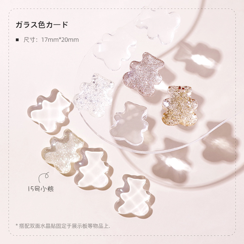 Tarjeta de color de vidrio de uñas cuentas de frijol transparentes Pantalla de color de pegamento de esmalte de uñas multilateral irregular oso amor estrella de cinco puntas