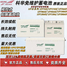 �ƻ�����6-GFM-100/12V100AH/12V65AH/12V38AH/12V24AH/UPS EPS