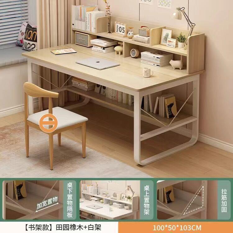 コンピュータデスクトップ家庭用デスク本棚一体学習机寝室引き出し付き学生机オフィステーブル|undefined