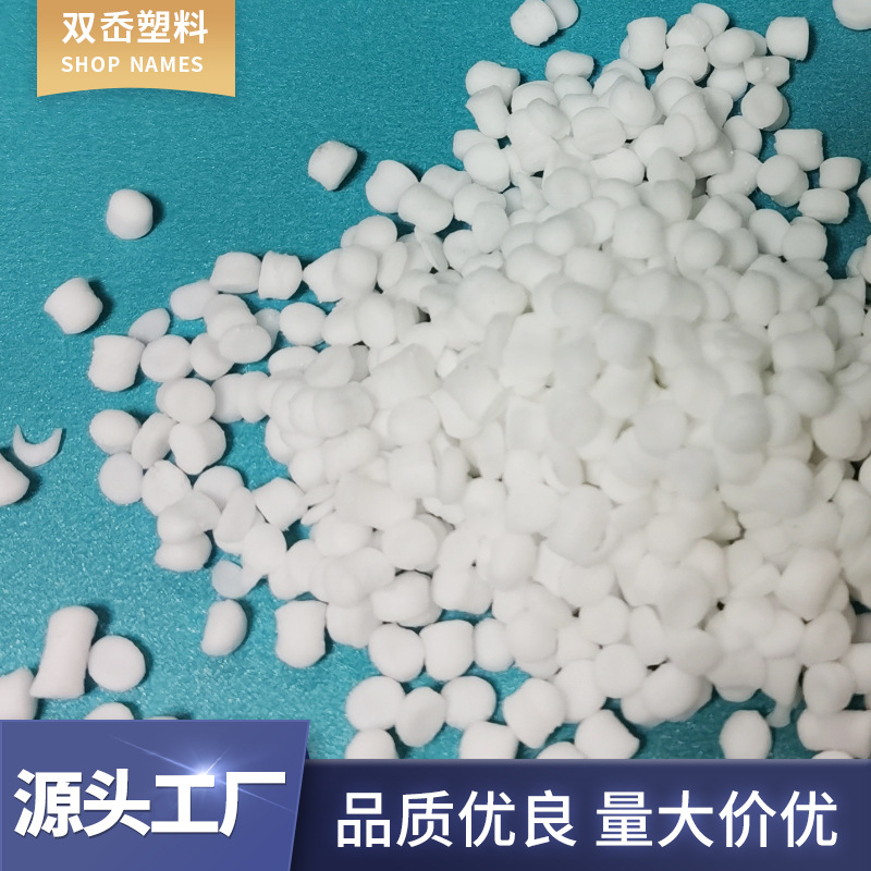 tpr软胶轮胎皮料 TPR玩具注塑料 tpe注塑料厂家批发供应 质美价优