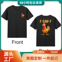 F-Caw-F��ɫ��һ����Ȥ�ļ�Ц���ο���һ�����ŵ�����t��Բ��ӡ��
