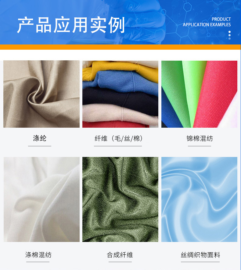 增重剂详情页_04