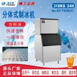保鲜冷藏设备;制冰机;冷冻食品加工