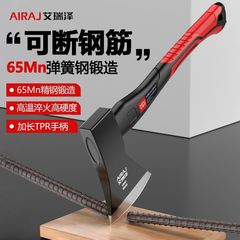 艾瑞泽斧头劈柴神奇木工斧子户外野营砍树木家用砍骨头锻打开山斧