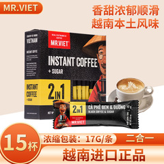 mr.viet牌越南进口二合一速溶咖啡15条装提升办公手冲咖啡粉批发