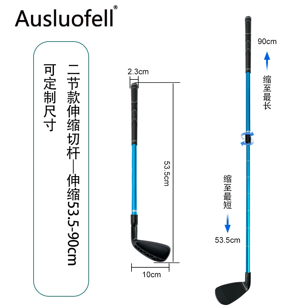 Трансграничная электрическая торговля оптовая наружная гольф-резак выдвижной 2 секции упражнения резак внутри регулируемый тренировочный мяч