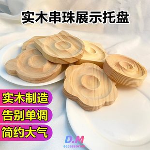 ��朴���P����P�бP��ľչʾ�ִ�����diyˮ��ɢ���OӋ�������b