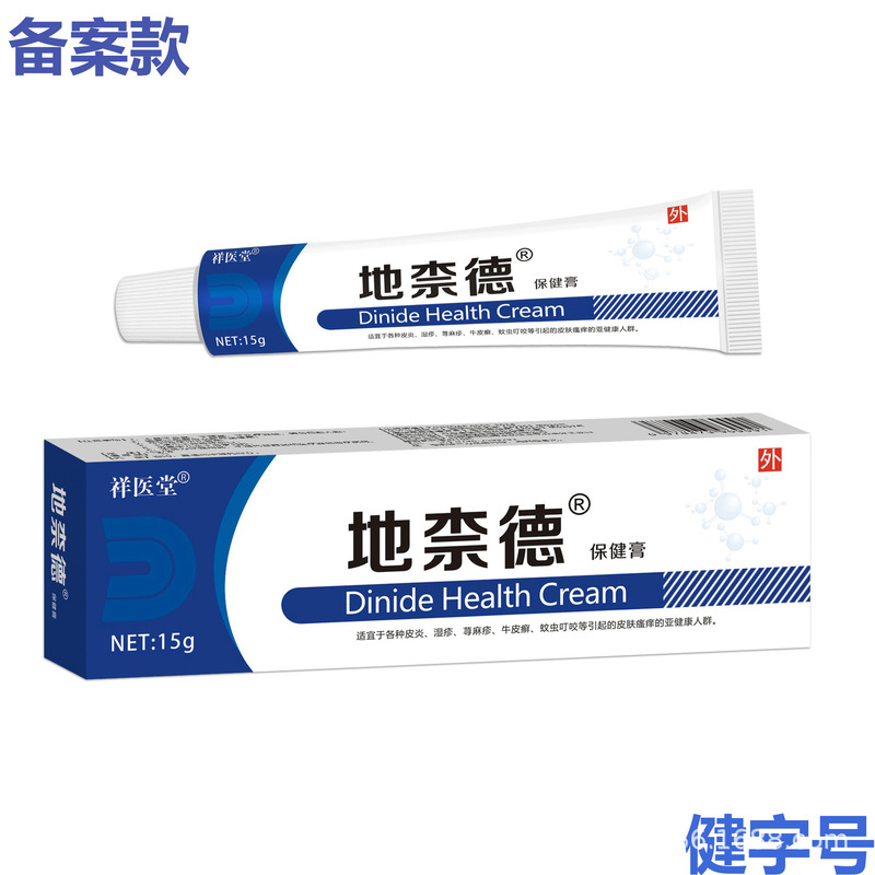 祥医堂 ディネド軟膏クリーム 皮膚のかゆみ止め 外用 抗菌クリーム 正規品 15g|undefined