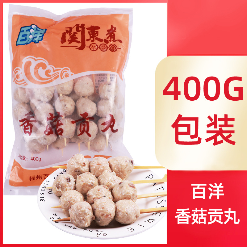�ض���ʳ������������������� ��ʽ��ɭ������711������ʳ������
