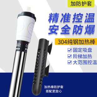Fish tank aquarium heating rod thermometer small mini explosion-proof automatic constant temperature variable frequency heating heater
