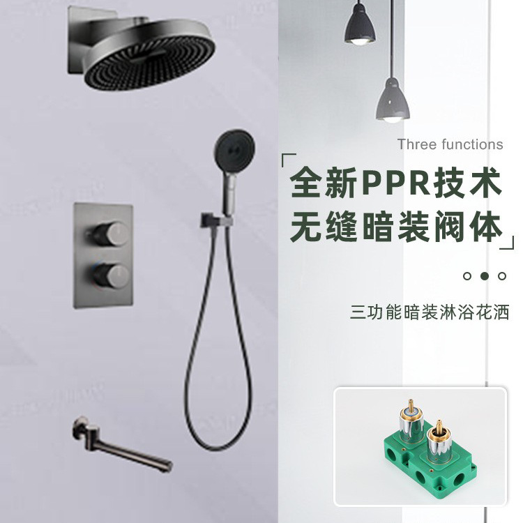 Environmentally Friendly Ppr Modern Simple Accessible Luxury Full Set of In-Wall Concealed Wholesale Household Hot Melt Ppr Shower Head Set