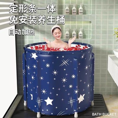 Deep soaking Adult fold household children bath bucket whole body bathtub Bath barrel Bathtub Artifact Bubble bath bucket heating