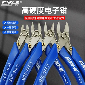 剥线钳;压接钳;其他钳类工具