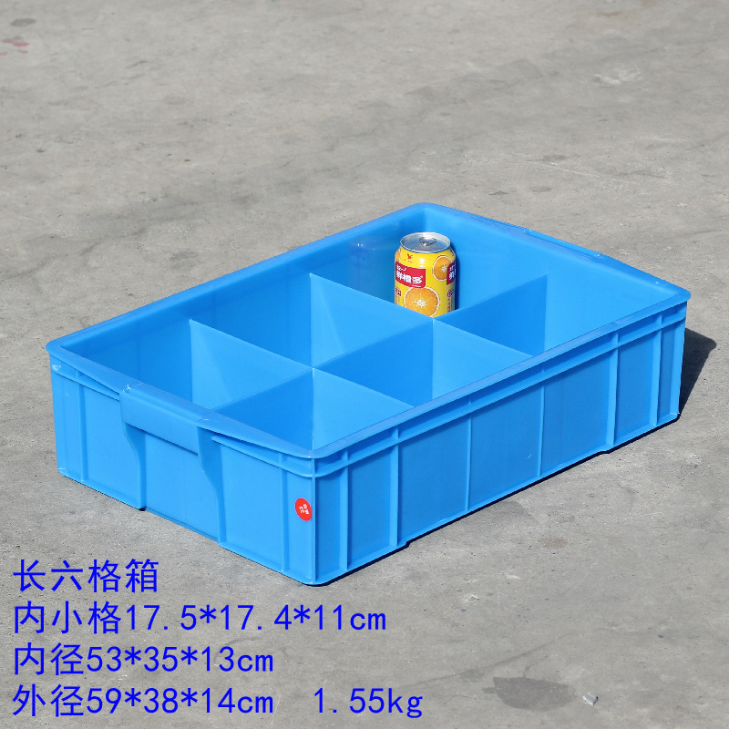 Caja de separación de plástico gruesa caja de almacenamiento de separación clasificadora caja de tornillo multicámara rectangular caja de almacenamiento de herramientas de repuesto