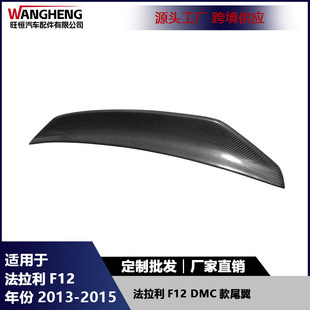 �m��춷�����F12β��̼�w�SDMC���_���嶨�L����܇���b������