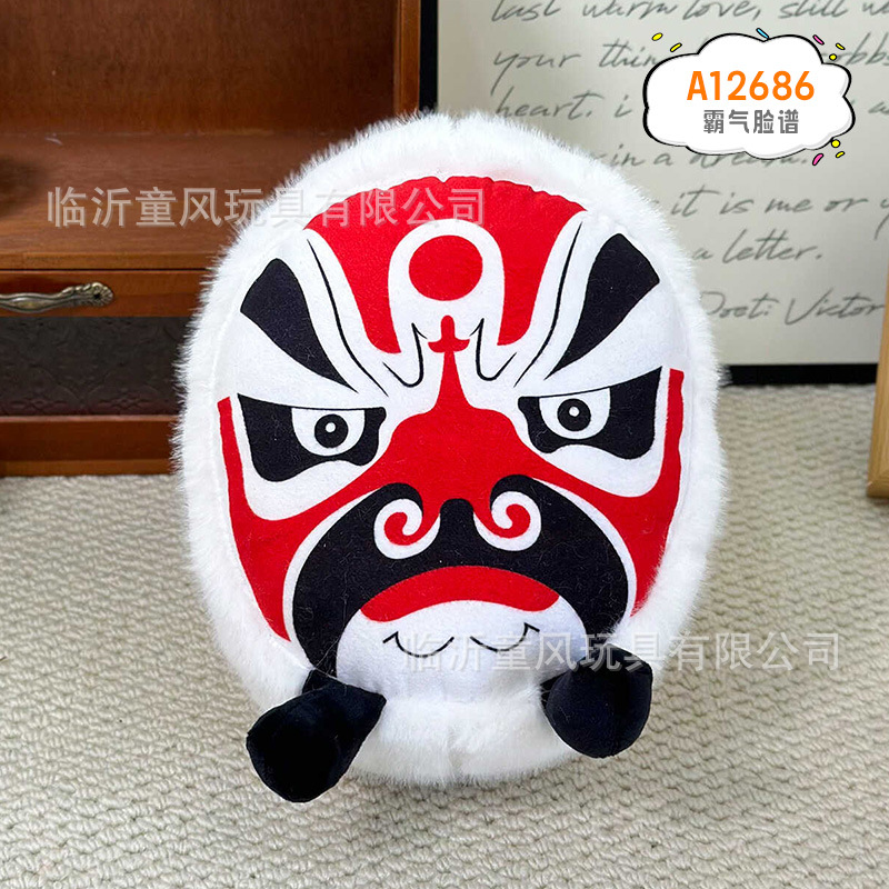 Shandong característico pancake fruta simulación muñeca de peluche muñeca creativa tienda de muñecas abierta regalos interactivos al por mayor