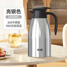 雄泰保温壶家用热水瓶2L大容量办公水壶不锈钢暖水瓶咖啡壶保温瓶