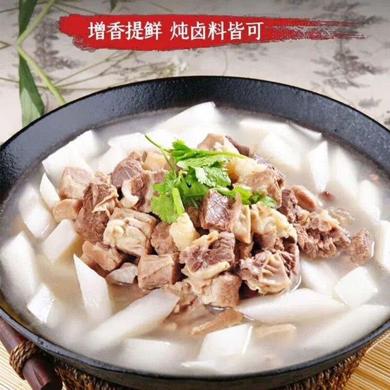 Wholesale stewed beef and mutton seasoning household stewed braised pork trotters seasoning package braised beef bagged braised meat package