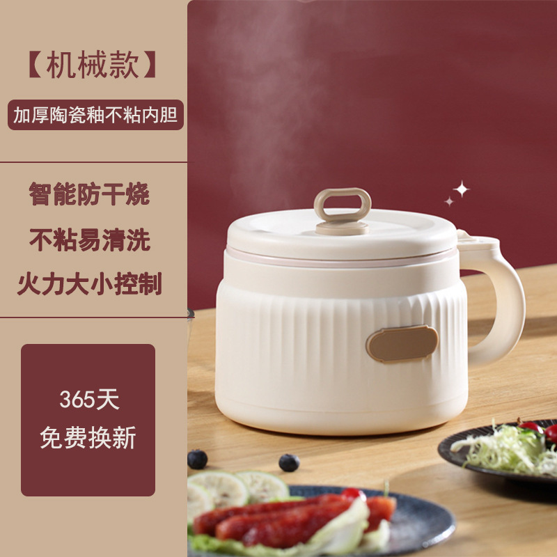 ドイツ炊飯器 1～2人用 ミニ小型炊飯器 家庭用予約 多機能蒸し調理一体型ノンスティック炊飯器|undefined
