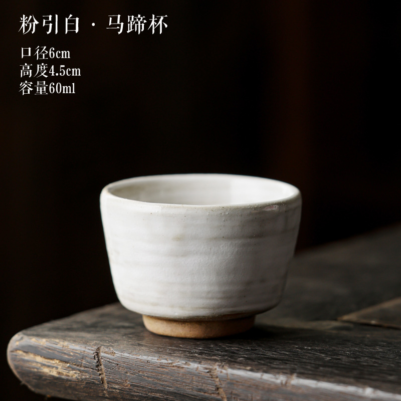 핑크와 화이트-말굽 컵