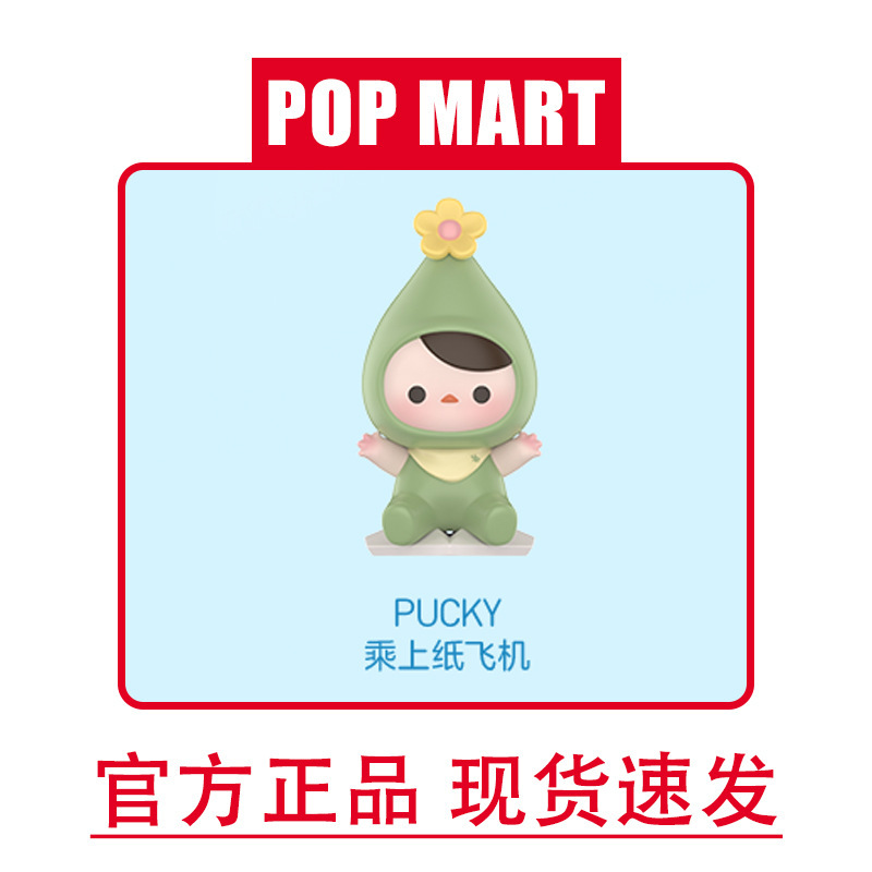 遠足シリーズ泡マットブラインドボックス正規版ネット赤爆金児童玩具DIY人形装飾品|undefined