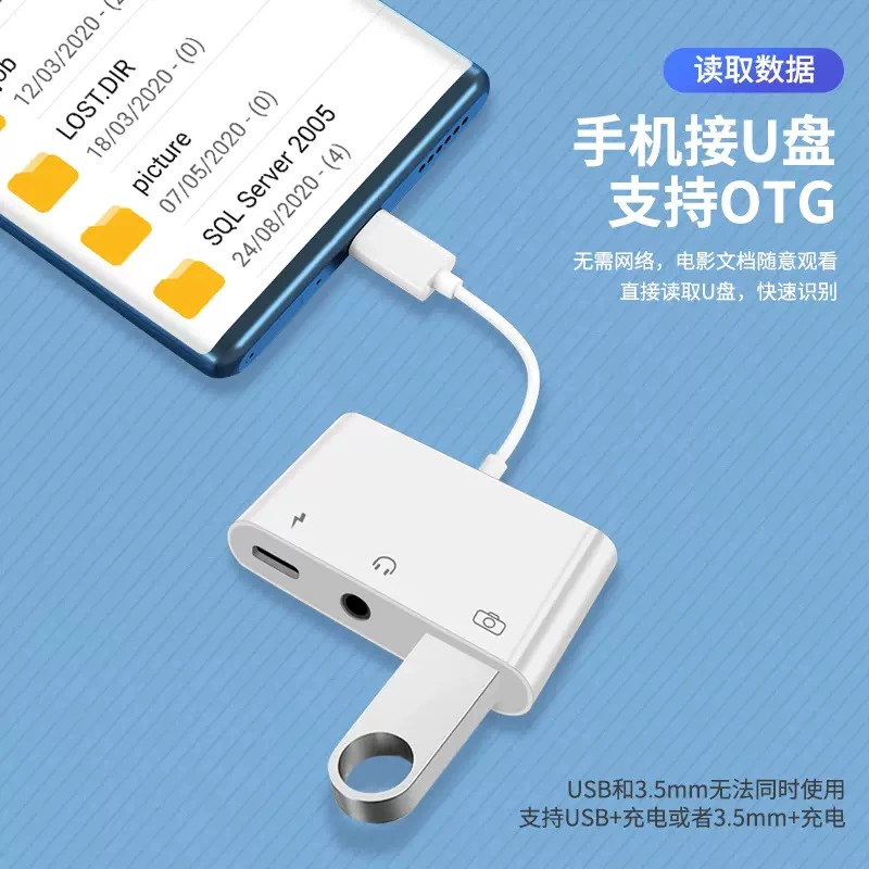 Apple, multifunctional compatible mobile phone, headphones charging, three in one, 3.5mm