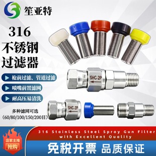 �ρ���316���P����ᇊ���^�V���o�⇊�ᘌ����ǰ���^�V�W�ߵ͉�