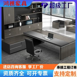 办公桌;铁艺/钢木床;会议桌