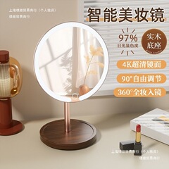 实木化妆镜带灯高档家用led镜办公室台式纯木底座合金面梳妆镜子