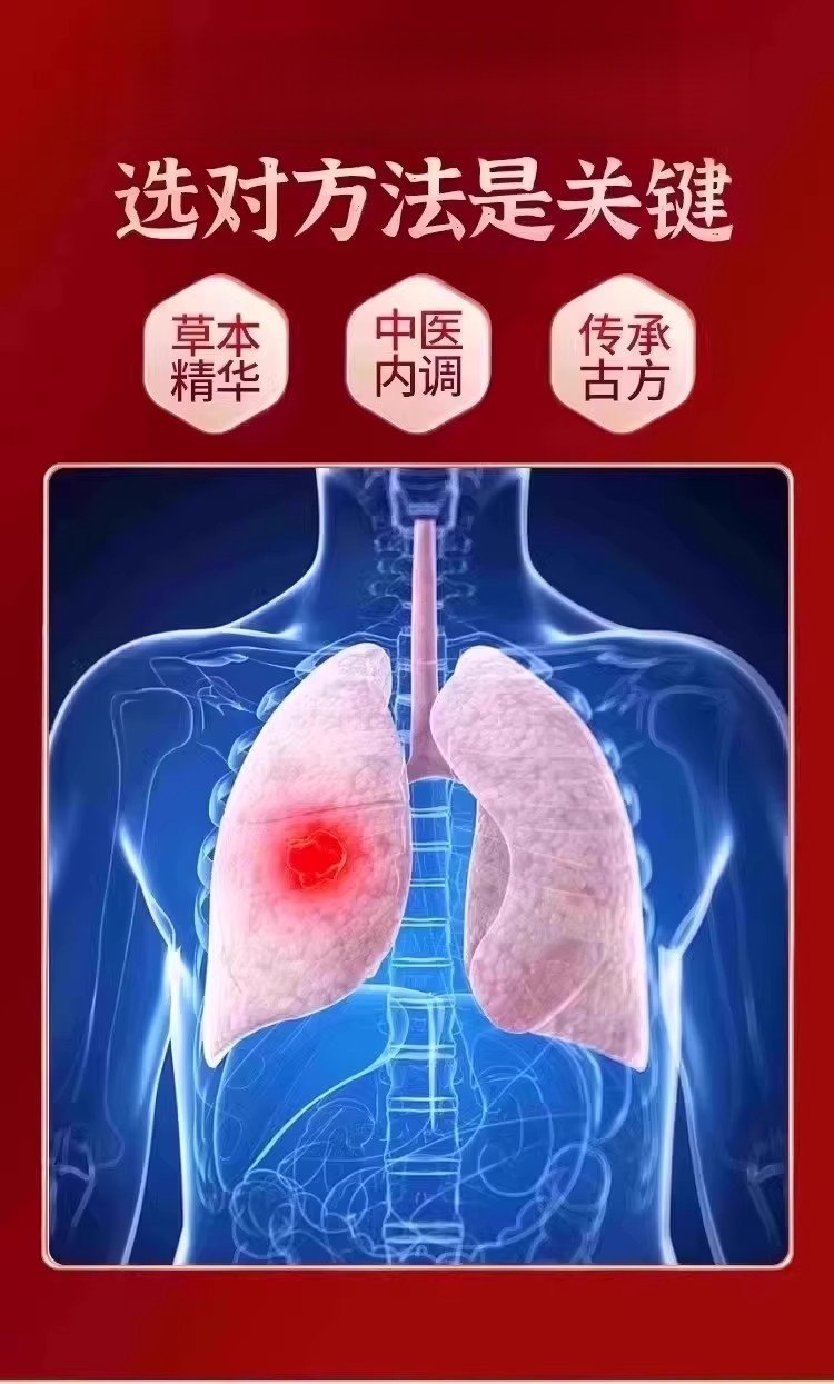 Jie Jie Cha Nodule Support Herbal Tea 150g Traditional Wellness Blend Daily Brew quality and texture