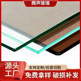 深加工玻璃;艺术玻璃;原片玻璃