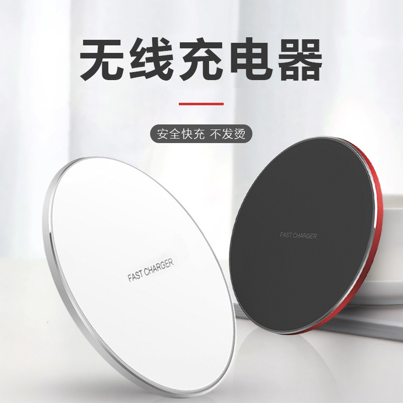 Small portable wireless charger multi-function charging treasure smart magnetic desktop mobile phone fast charging bedside