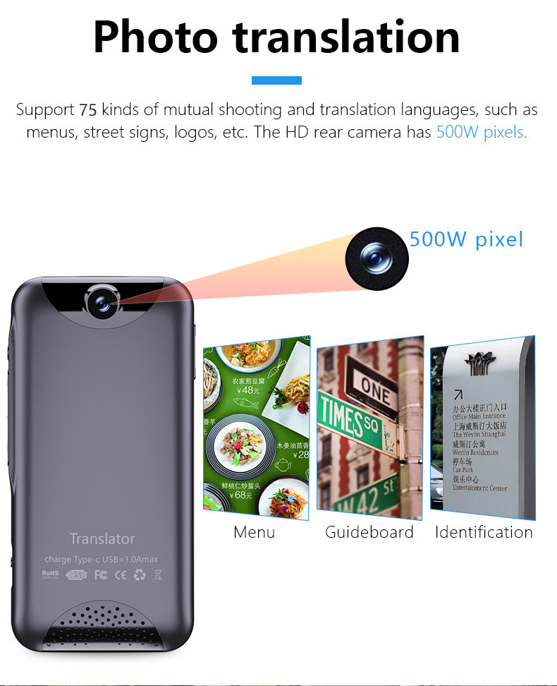 4智能翻译机�6�8中英日韩多国语言翻译出国旅游离线翻译器