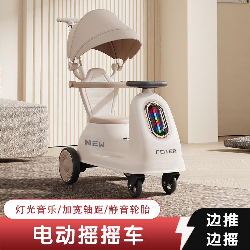 Children's electric car with remote control, rocking car, baby four-wheel scooter, stroller for boys and girls, child-taming tool Children's electric car with remote control, rocking car, baby four-wheel scooter, stroller for boys and girls, child-taming tool