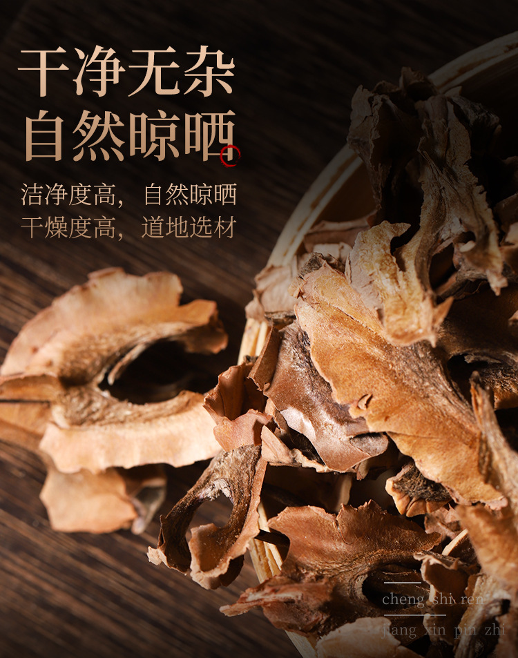 Fenxinmu Walnut Septum Dried Herbal Tea 500g Natural Sun Dried Wild Harvested key features