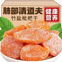 ���l���}���˸�500g���l�ɹ����e��ʳ ˮ�������T����  �����˸�