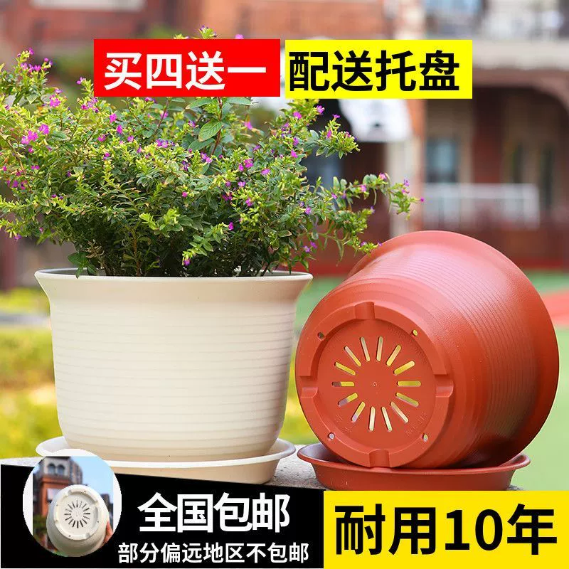Пластиковый цветочный горшок смолы очень большой обработки зеленый укроп имитация керамический горшок большой цветок специальная распродажа галлона горшок утолщение