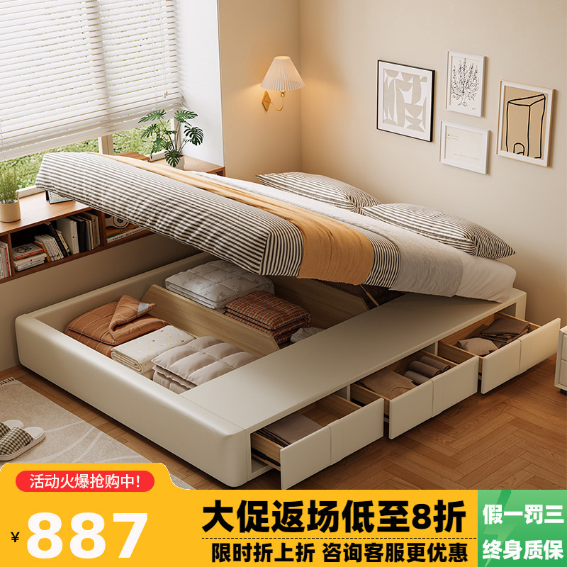 Nordic Minimalist Bed Without Headboard, Tatami Bed Frame for Small Apartments, Backless Side-Opening High Box Storage Drawer Bed