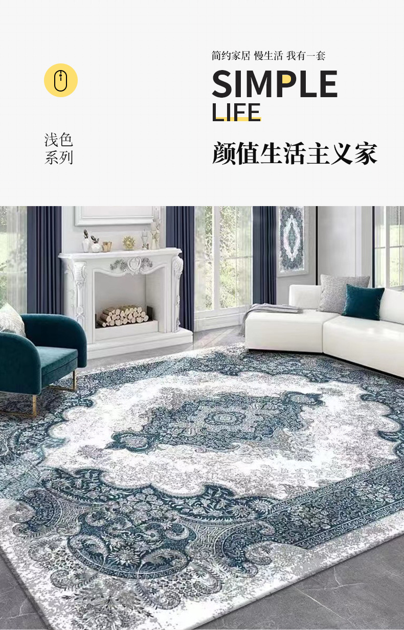 民族风地毯,客厅地毯,卧室地毯,地毯地垫,家用地毯