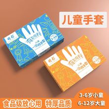 ��ͯһ��������ʳƷ������׃��@�W��С�����o���x͸��PE���Ϻ��b
