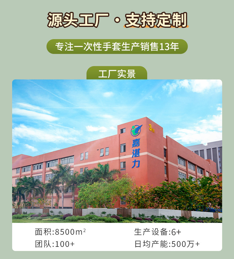 丁腈手套做家务