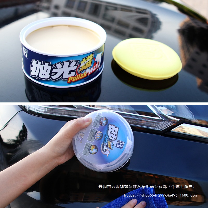 Car polishing wax paint surface to remove scratches Vehicle depth repair care maintenance car paint on light universal solid wholesale 2