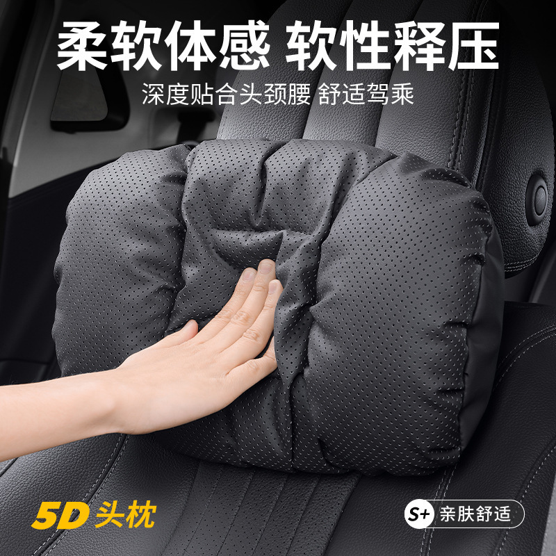 国境を越えた新しい防汚レザー車のヘッドレスト、カーシートクッション、車のインテリアクッション、腰クッション、ネックサポート、四季枕|undefined