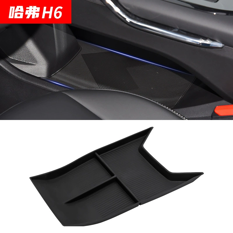 Для 24 Haval H6 нижний ящик для хранения
